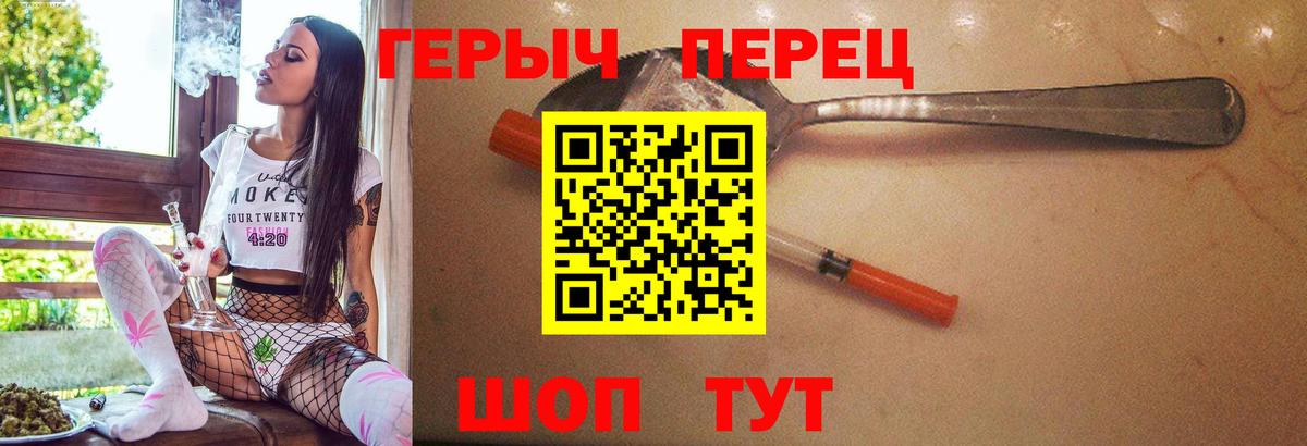 ГЕРОИН афганец Лабинск