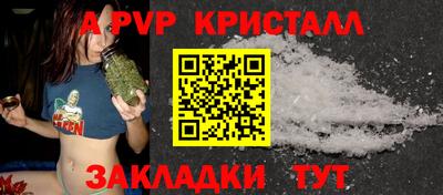амфетамин Заводоуковск