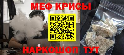 бутик Жуковский