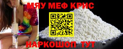 бутик Жуковский