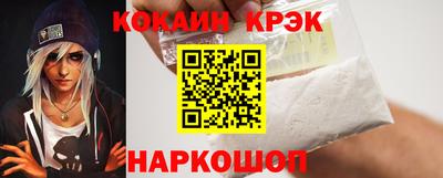 бутик Жуковский