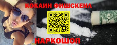 амфетамин Заводоуковск