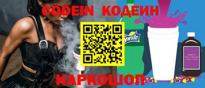 бутик Жуковский