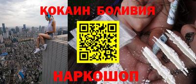 бутик Жуковский