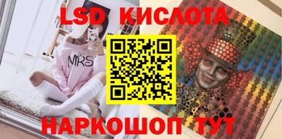 амфетамин Заводоуковск