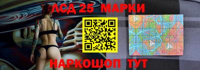 бутик Жуковский
