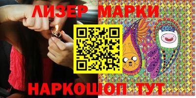 бутик Жуковский