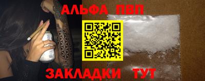 герыч Заволжье