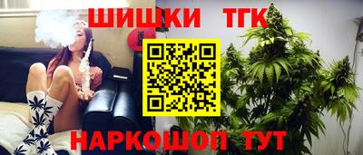 бутик Жуковский
