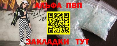 бутик Жуковский