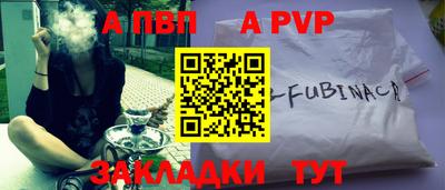 бутик Жуковский