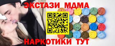 бутик Жуковский