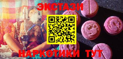 амфетамин Заводоуковск