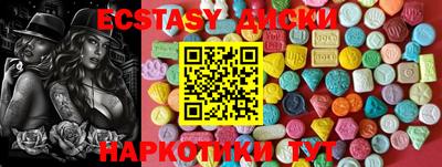 амфетамин Заводоуковск
