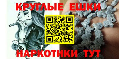 бутик Жуковский