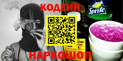 амфетамин Заводоуковск