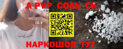 бутик Жуковский