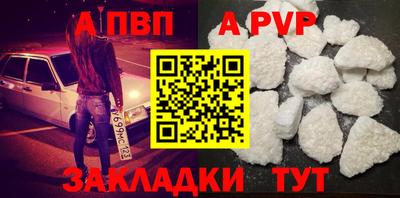 герыч Заволжье