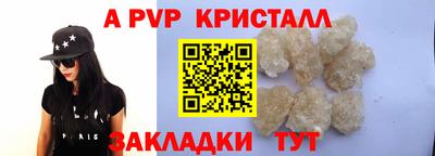 герыч Заволжье