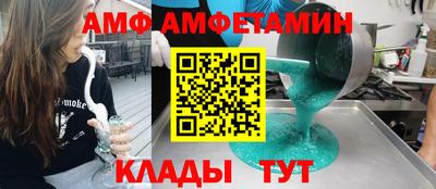 амфетамин Заводоуковск