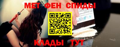амфетамин Заводоуковск