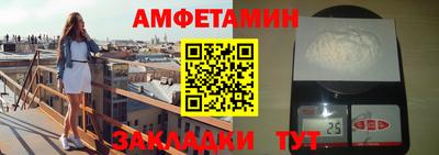 амфетамин Заводоуковск