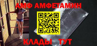 бутик Жуковский
