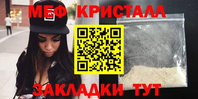 бутик Жуковский