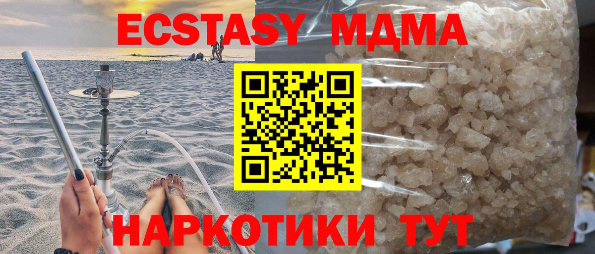 Конопля  A-PVP СК кристаллы  Вход с VPN  Меф МЯУ МЯУ кристаллы  Гашиш  Лабинск  Кокаин 