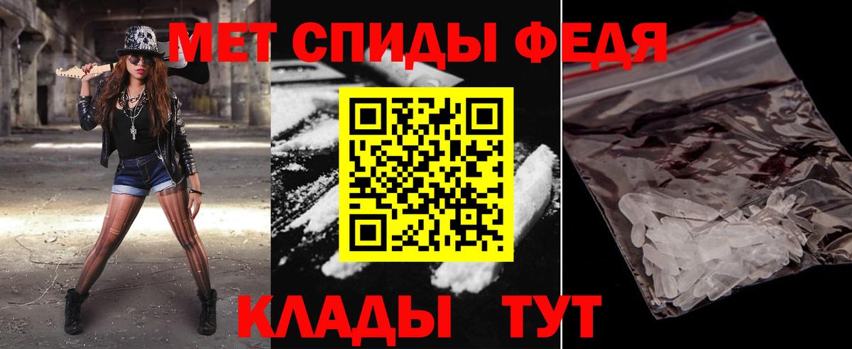 Первитин Декстрометамфетамин 99.9%  МЕТАМФЕТАМИН  Вход с VPN  Лабинск  Первитин Декстрометамфетамин 99.9% 