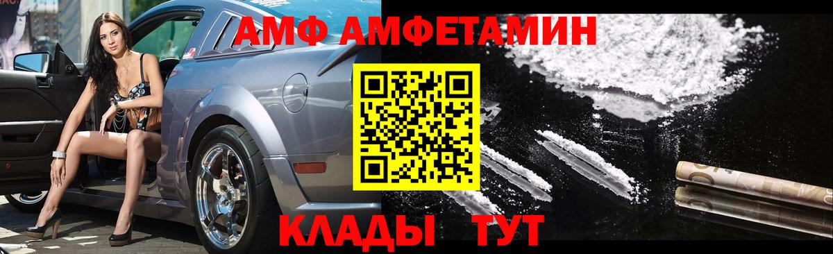 Псилоцибиновые грибы Лабинск