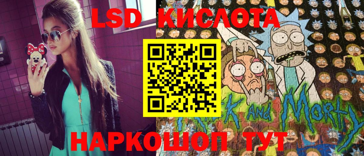 Марки N-bome  Вход с VPN  Марки 25I-NBOMe 1,8мг  Лабинск  Марки 25I-NBOMe 1,8мг 