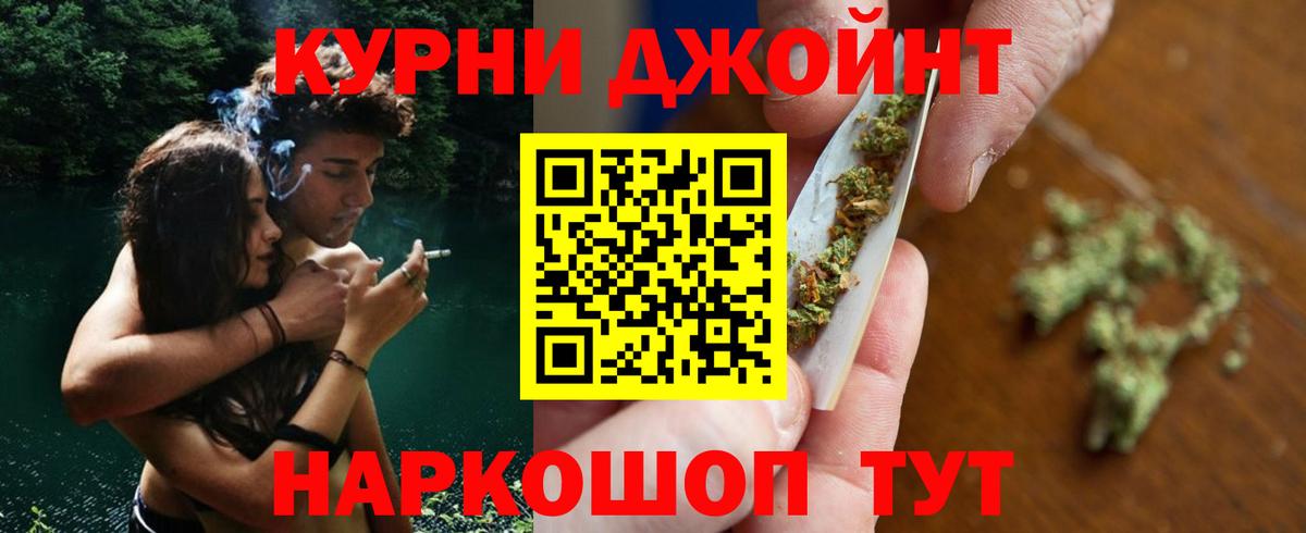 МАРИХУАНА гибрид  Вход с VPN  Бошки Шишки AK-47  Шишки марихуана MAZAR  Лабинск 