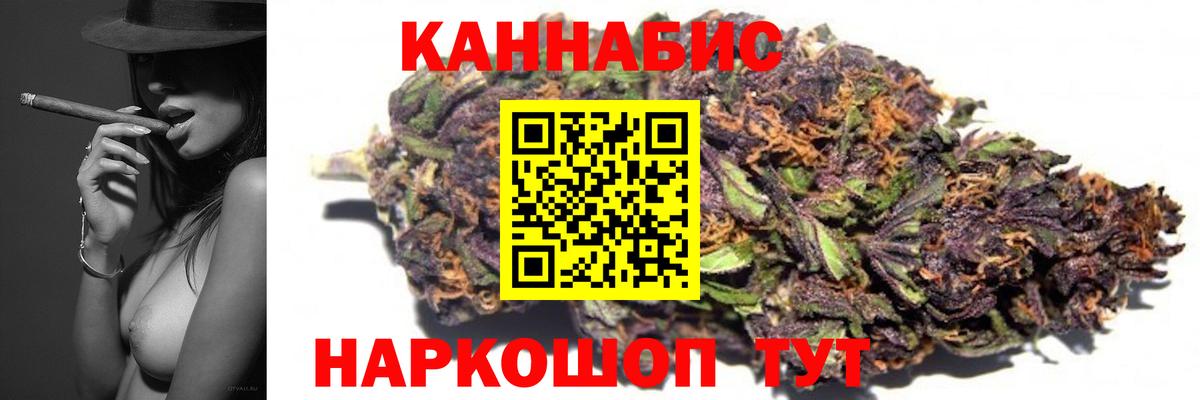 МАРИХУАНА LSD WEED Лабинск